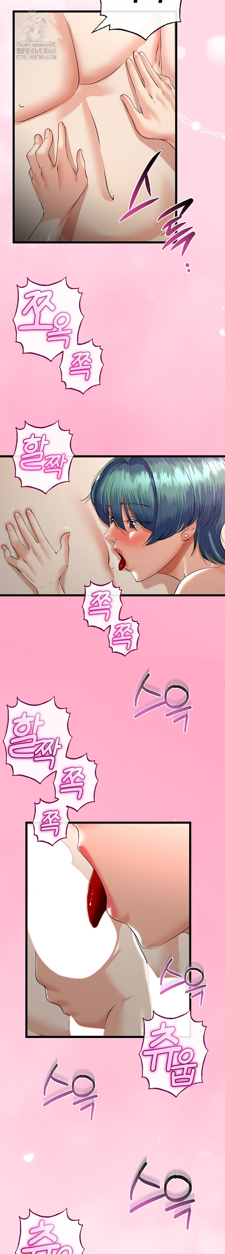 My Stepmom Has Returned Raw Chapter 47 Page 9