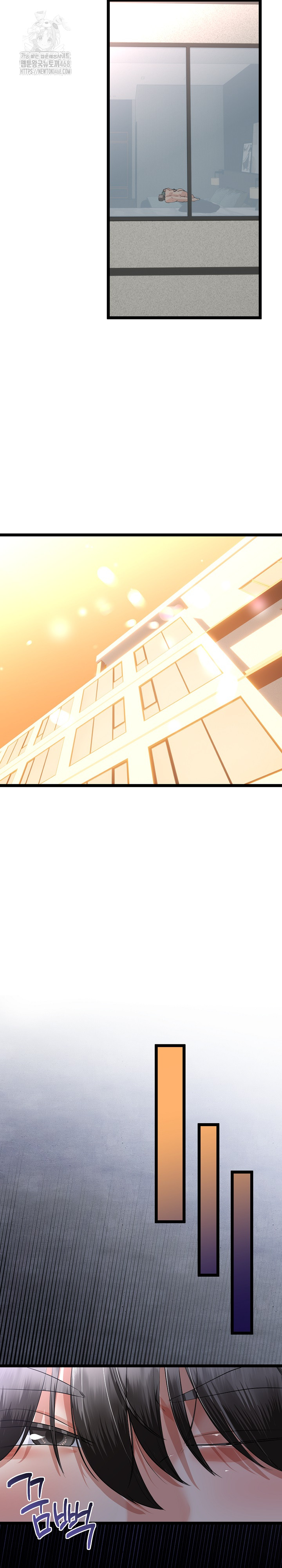 My Stepmom Has Returned Raw Chapter 48 Page 15