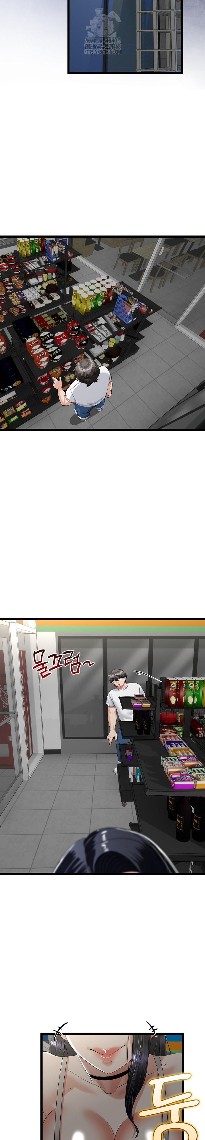 My Stepmom Has Returned Raw Chapter 48 Page 18