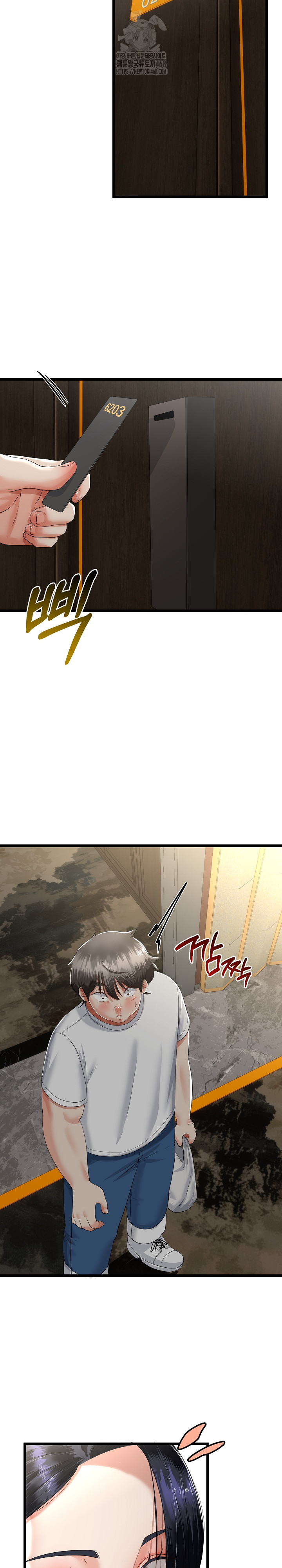 My Stepmom Has Returned Raw Chapter 48 Page 27