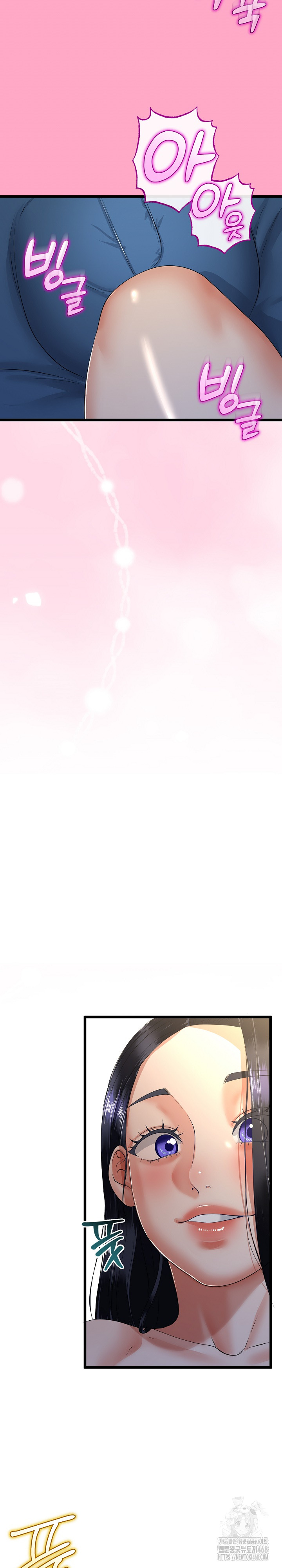 My Stepmom Has Returned Raw Chapter 49 Page 23