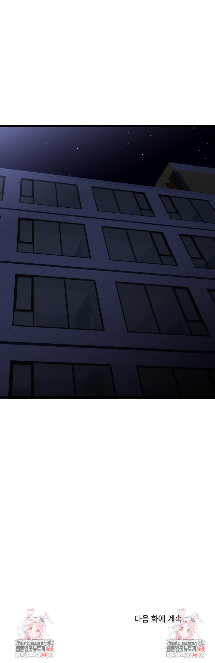 My Stepmom Has Returned Raw Chapter 49 Page 29