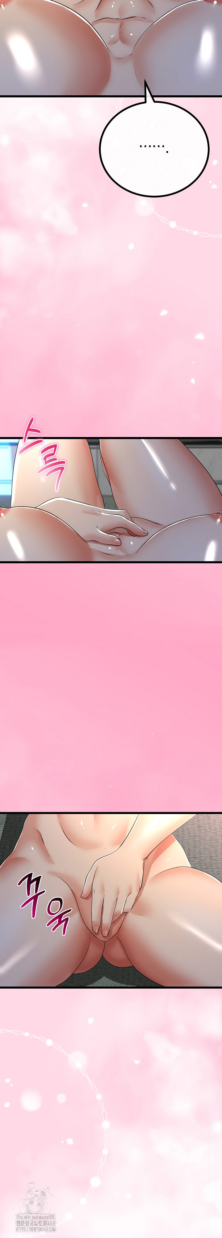 My Stepmom Has Returned Raw Chapter 51 Page 14