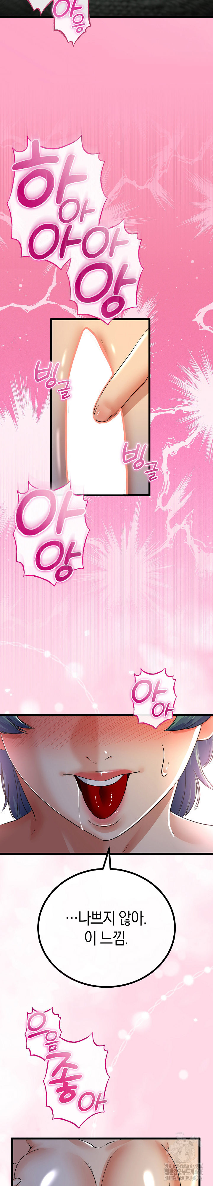 My Stepmom Has Returned Raw Chapter 51 Page 19