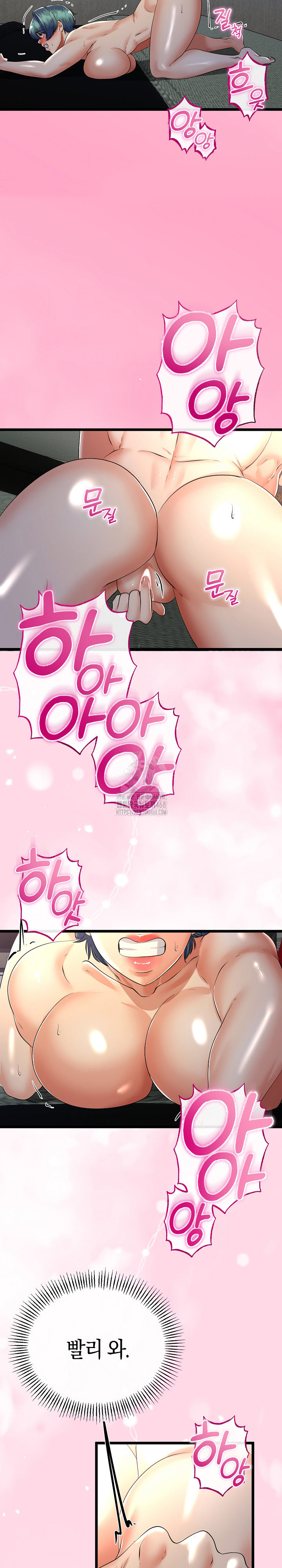 My Stepmom Has Returned Raw Chapter 51 Page 23