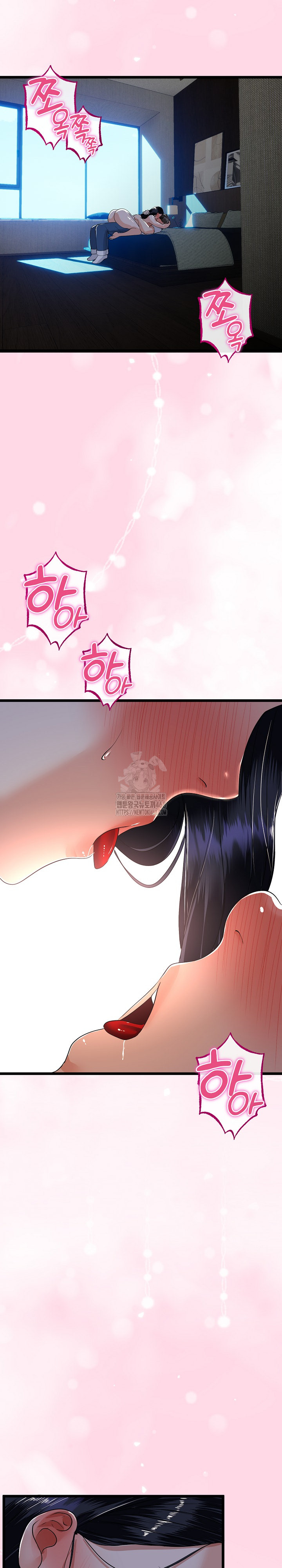 My Stepmom Has Returned Raw Chapter 51 Page 26