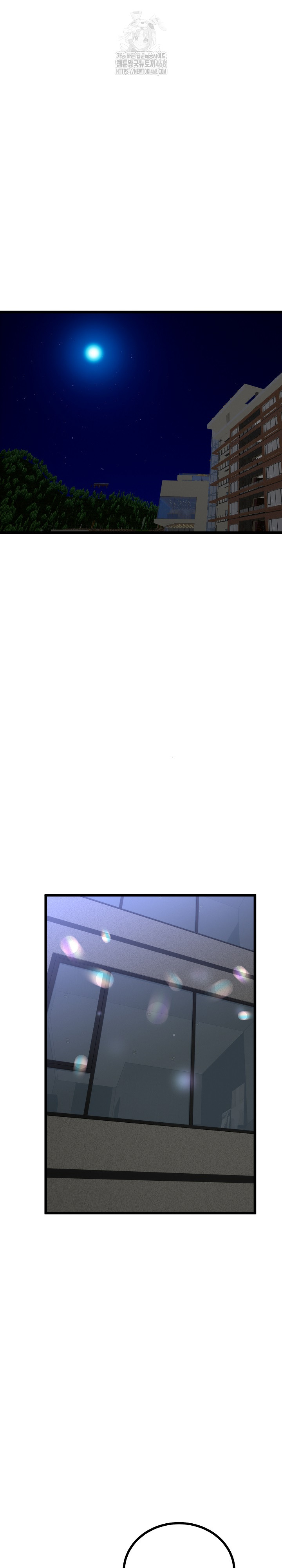 My Stepmom Has Returned Raw Chapter 51 Page 4