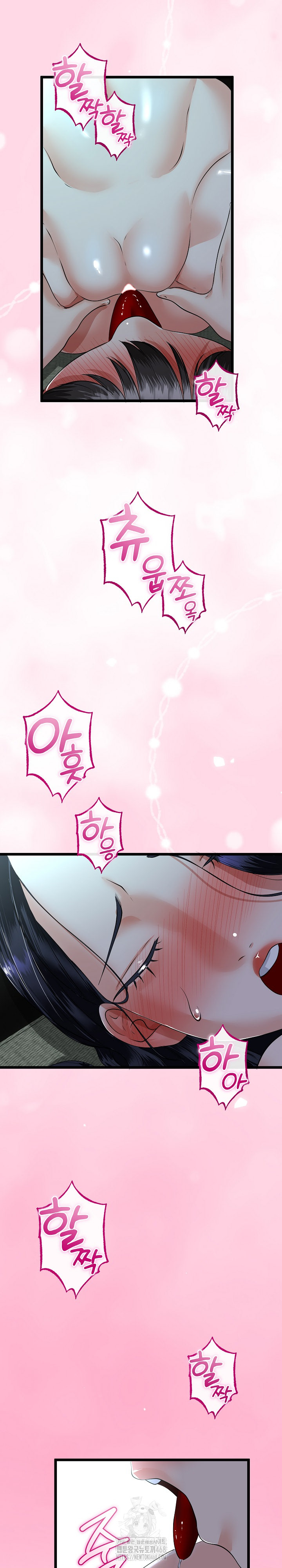 My Stepmom Has Returned Raw Chapter 52 Page 12