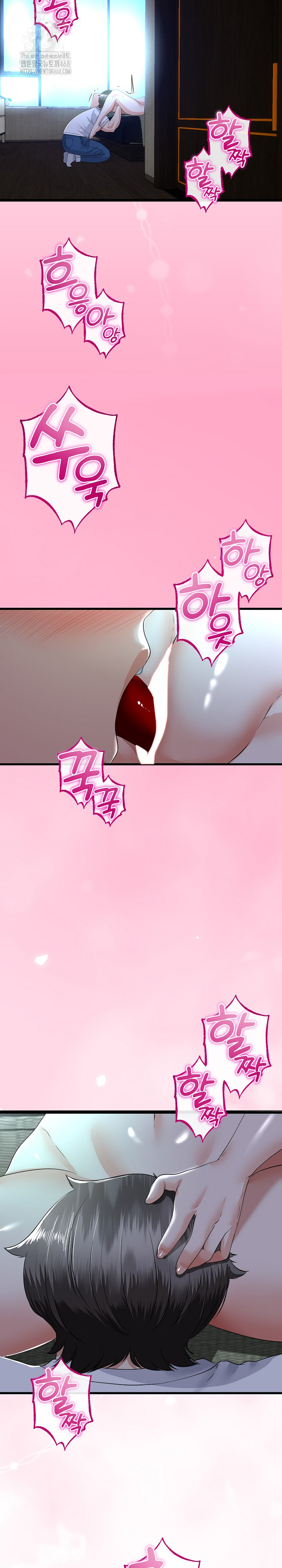 My Stepmom Has Returned Raw Chapter 52 Page 17