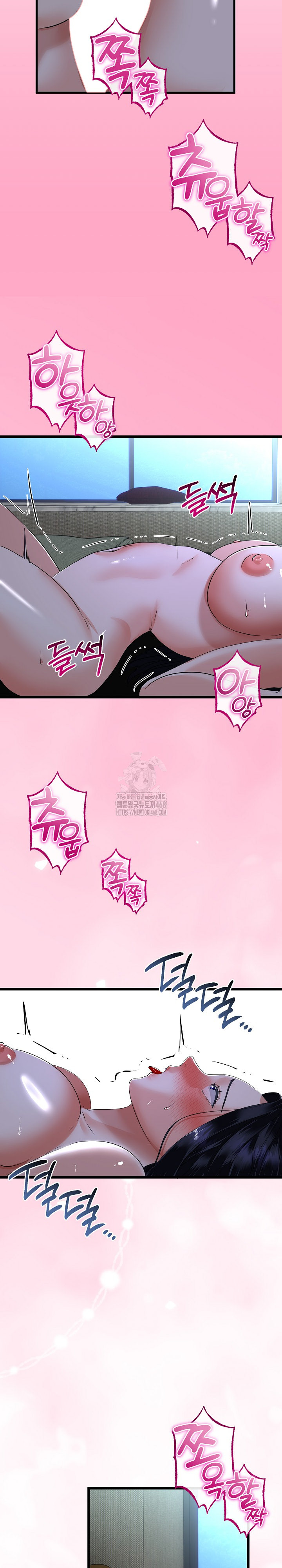 My Stepmom Has Returned Raw Chapter 52 Page 19