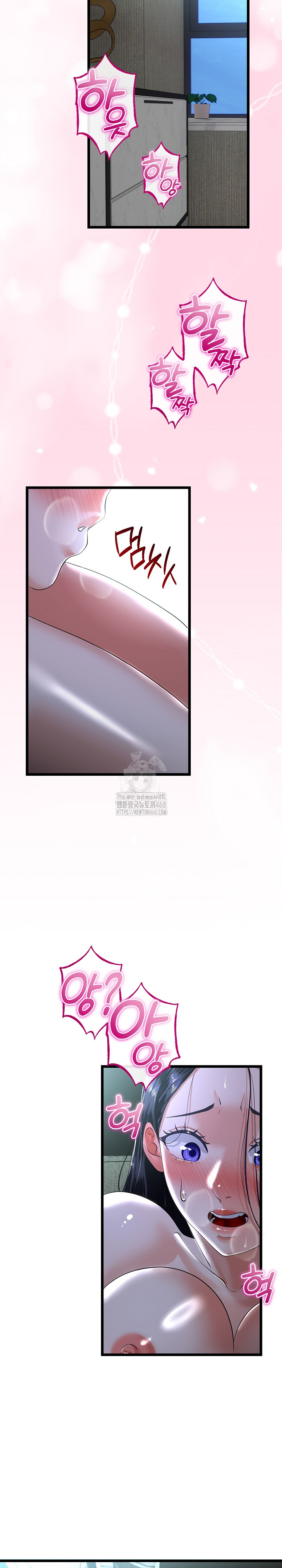 My Stepmom Has Returned Raw Chapter 52 Page 20