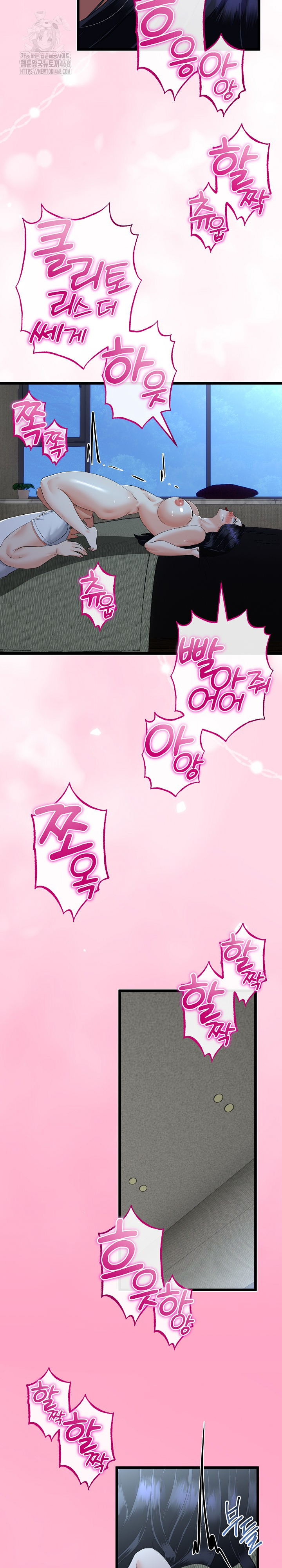 My Stepmom Has Returned Raw Chapter 52 Page 24