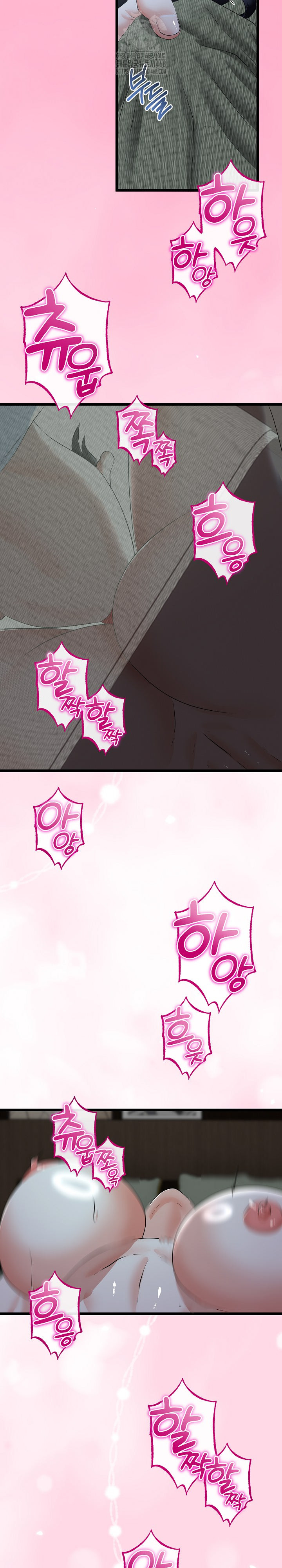 My Stepmom Has Returned Raw Chapter 52 Page 25