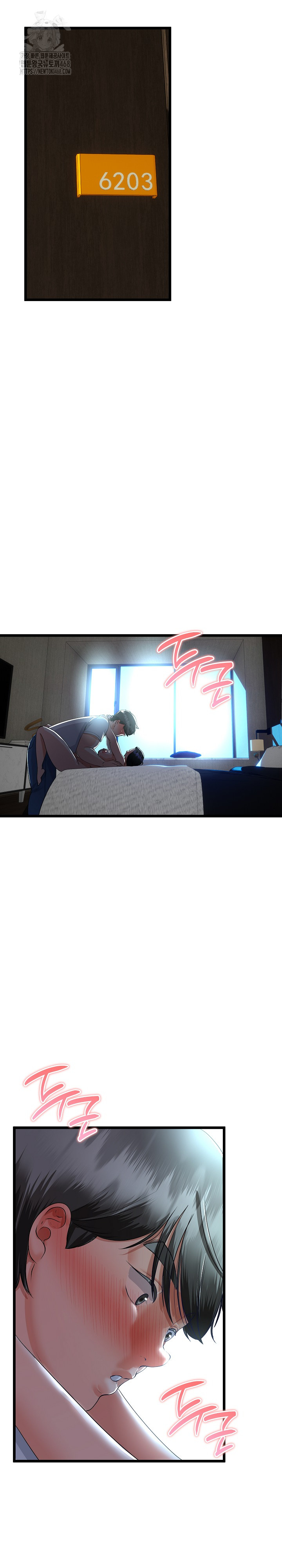 My Stepmom Has Returned Raw Chapter 52 Page 4