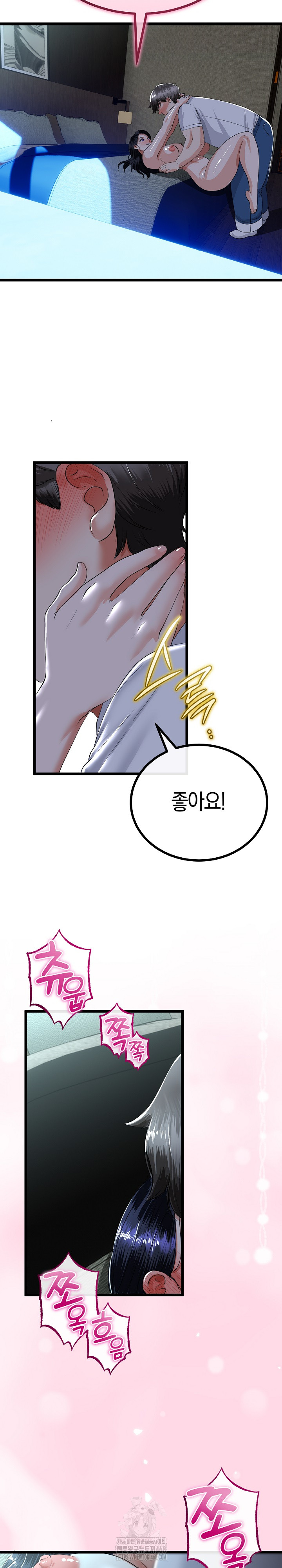 My Stepmom Has Returned Raw Chapter 52 Page 7