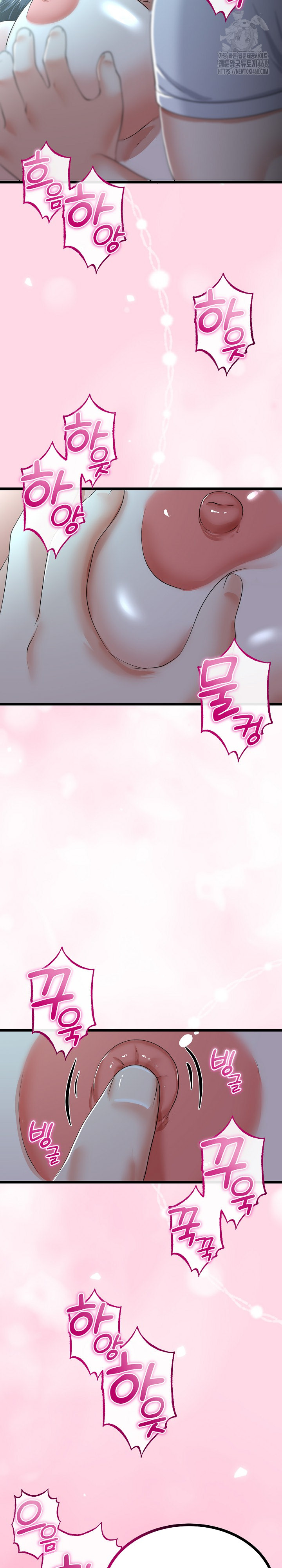 My Stepmom Has Returned Raw Chapter 52 Page 8