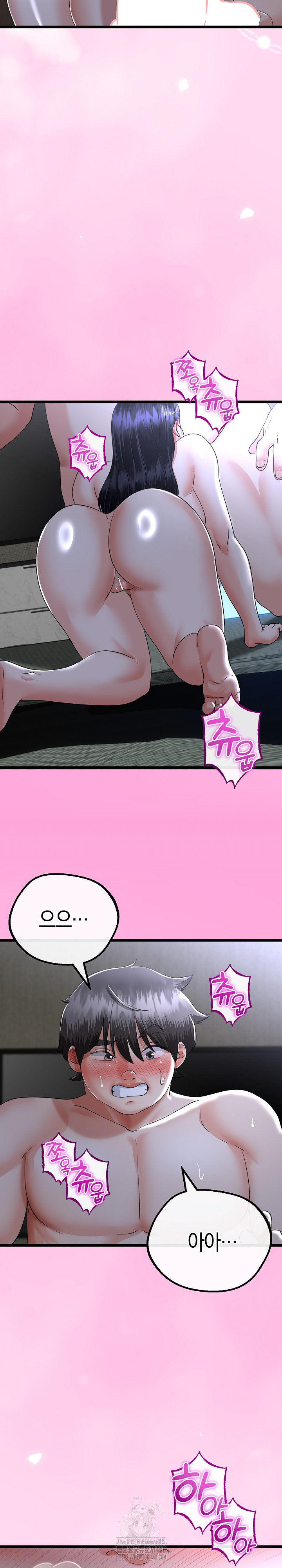 My Stepmom Has Returned Raw Chapter 53 Page 16