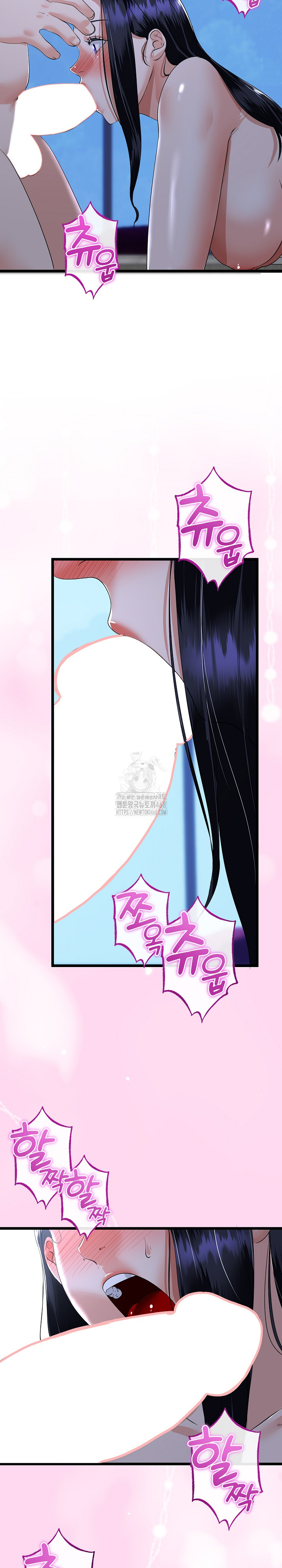 My Stepmom Has Returned Raw Chapter 53 Page 22