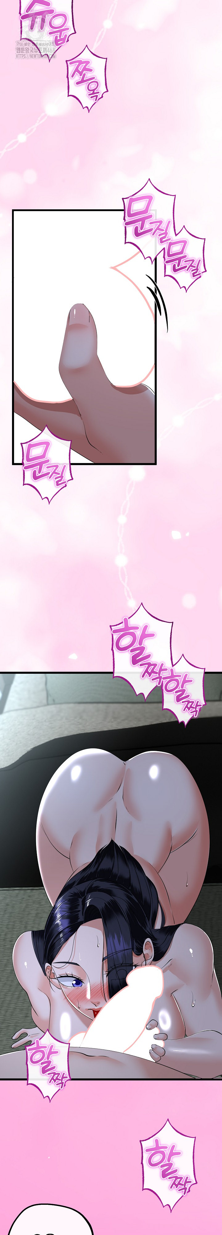 My Stepmom Has Returned Raw Chapter 53 Page 23