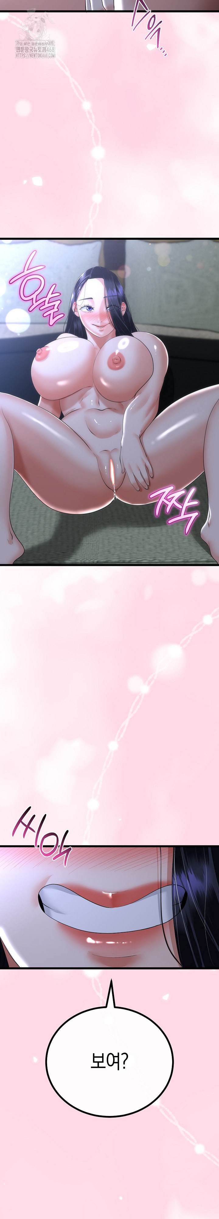 My Stepmom Has Returned Raw Chapter 54 Page 10