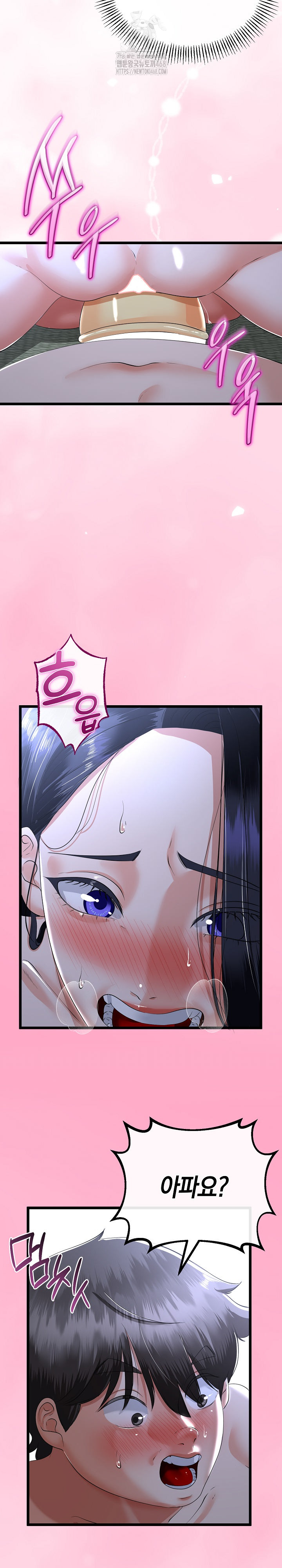 My Stepmom Has Returned Raw Chapter 54 Page 18