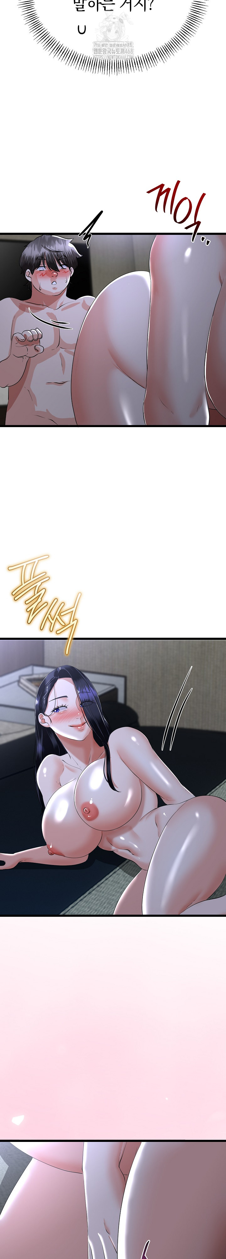 My Stepmom Has Returned Raw Chapter 54 Page 9