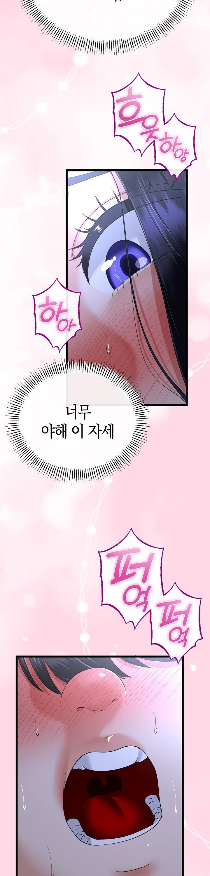 My Stepmom Has Returned Raw Chapter 56 Page 10