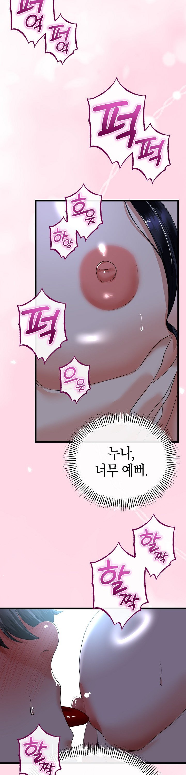 My Stepmom Has Returned Raw Chapter 56 Page 2