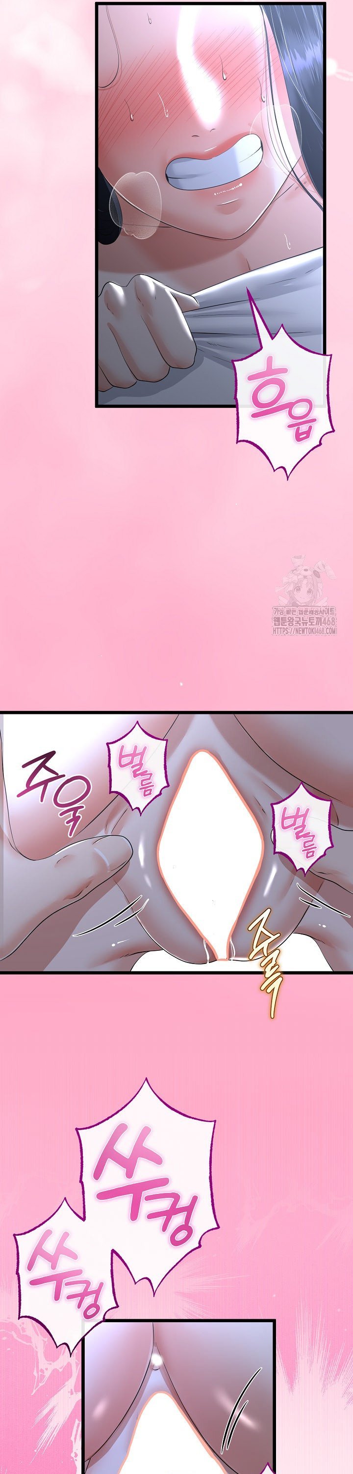 My Stepmom Has Returned Raw Chapter 56 Page 30