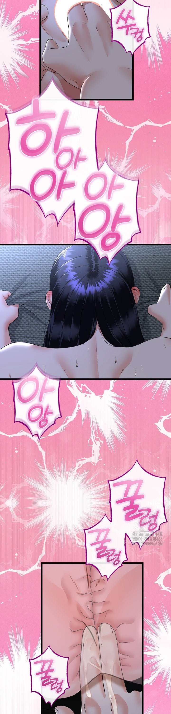 My Stepmom Has Returned Raw Chapter 56 Page 31