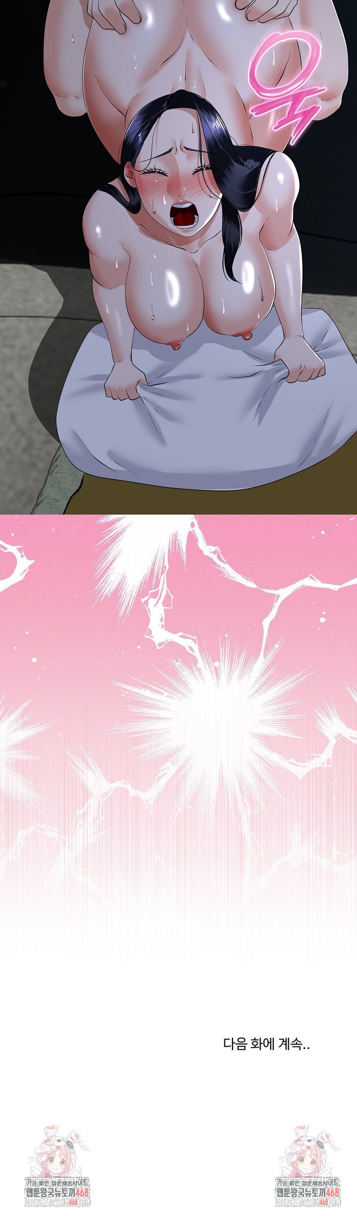 My Stepmom Has Returned Raw Chapter 56 Page 36