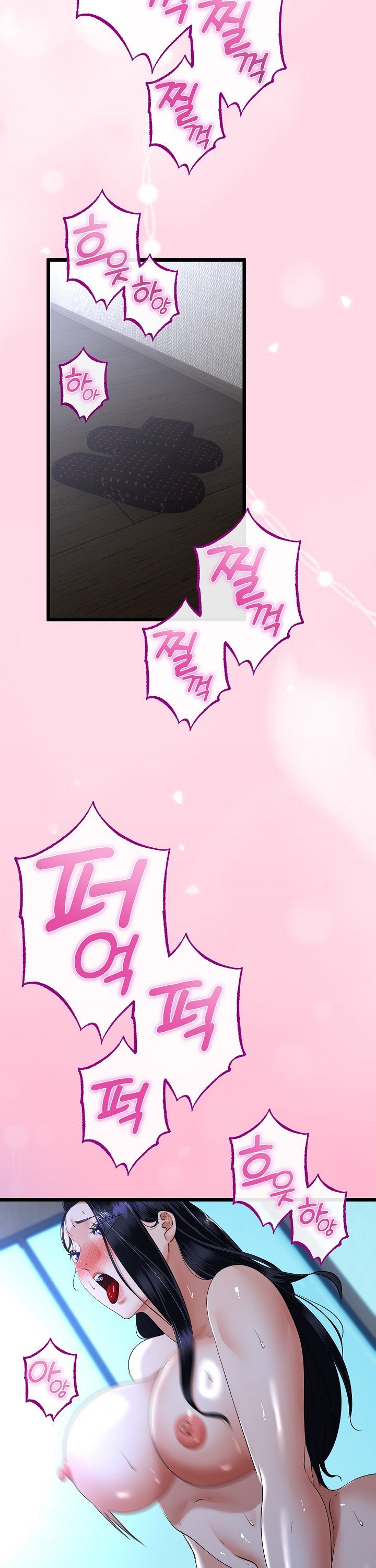 My Stepmom Has Returned Raw Chapter 56 Page 8