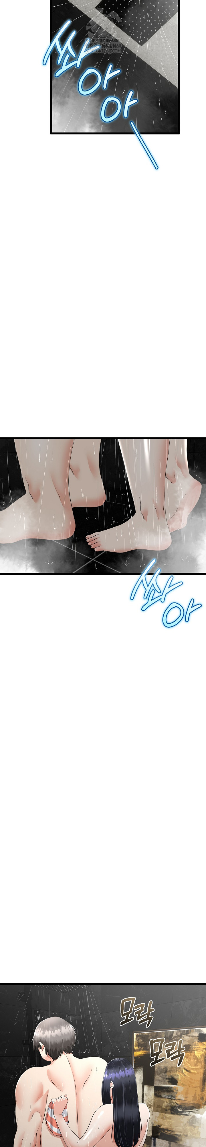 My Stepmom Has Returned Raw Chapter 57 Page 24