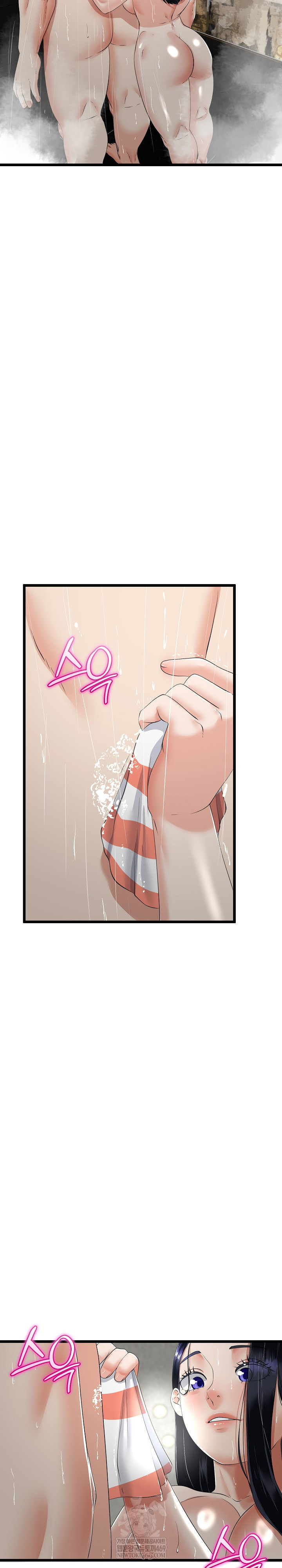 My Stepmom Has Returned Raw Chapter 57 Page 25