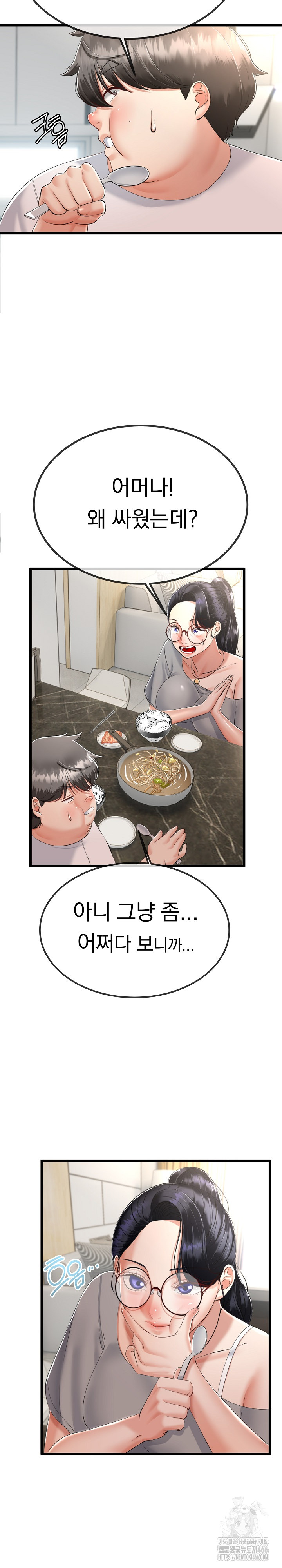 My Stepmom Has Returned Raw Chapter 6 Page 12