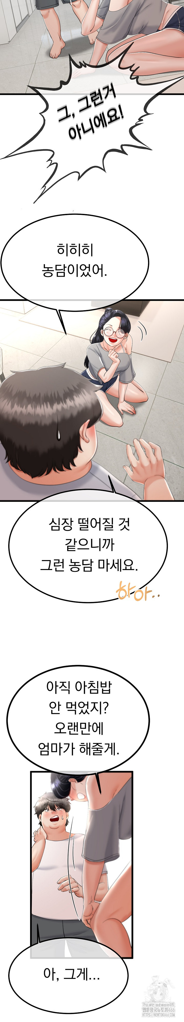 My Stepmom Has Returned Raw Chapter 6 Page 7