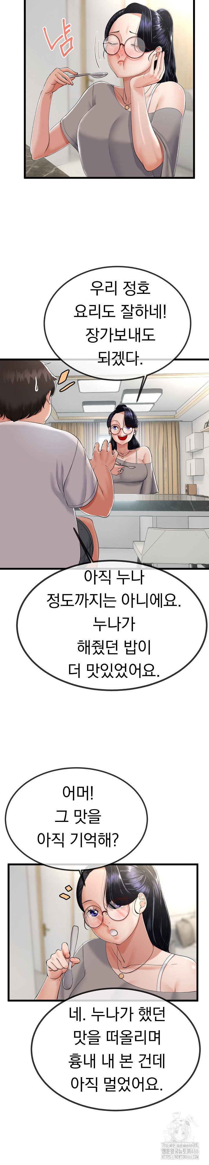 My Stepmom Has Returned Raw Chapter 6 Page 9