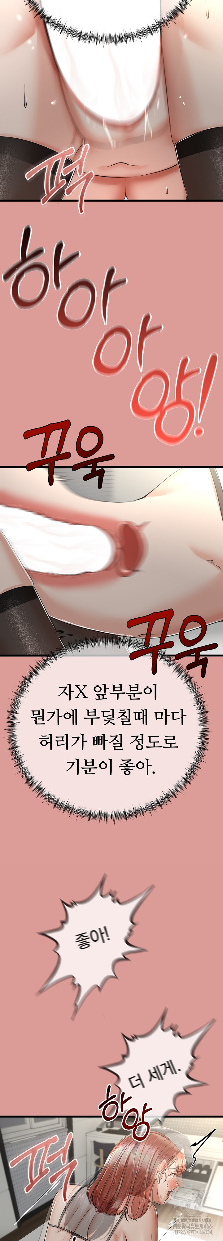 My Stepmom Has Returned Raw Chapter 7 Page 22