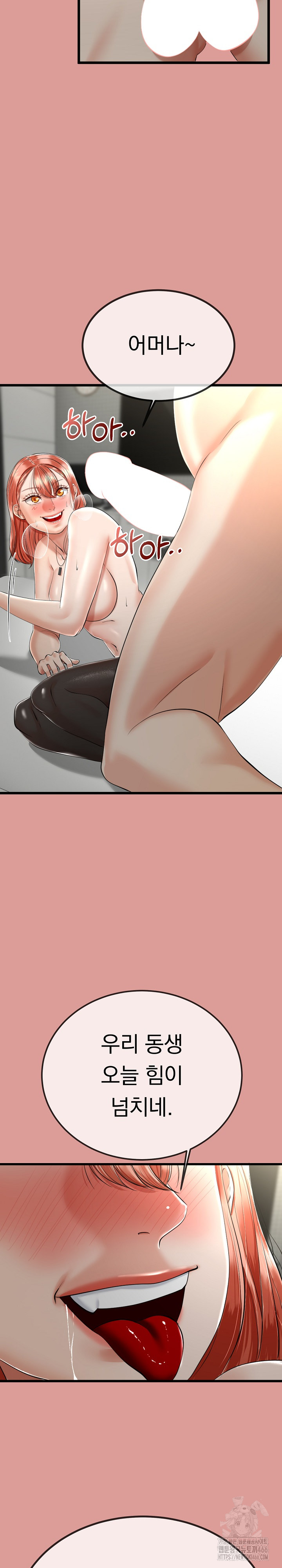 My Stepmom Has Returned Raw Chapter 8 Page 2