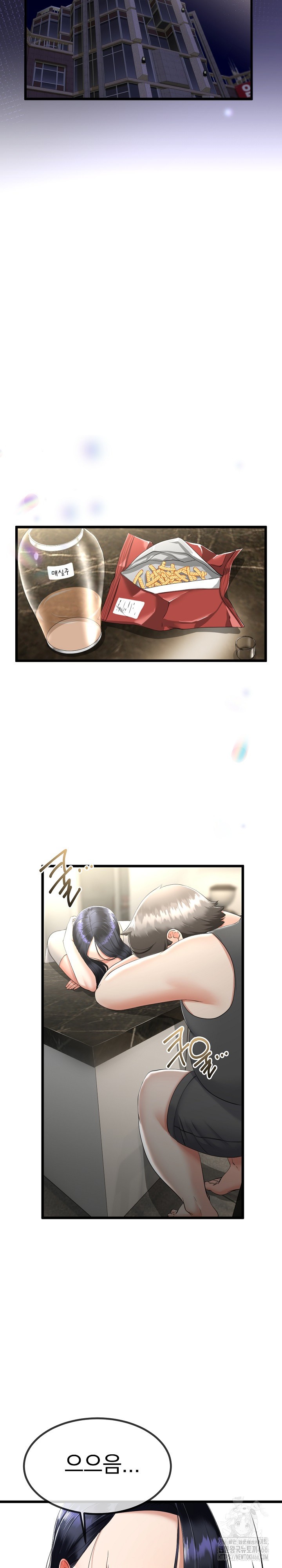 My Stepmom Has Returned Raw Chapter 10 Page 24
