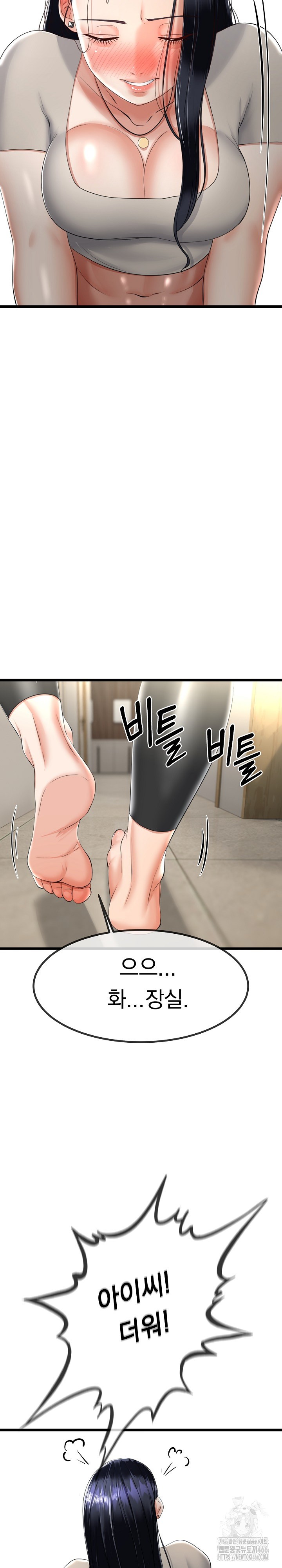 My Stepmom Has Returned Raw Chapter 10 Page 25