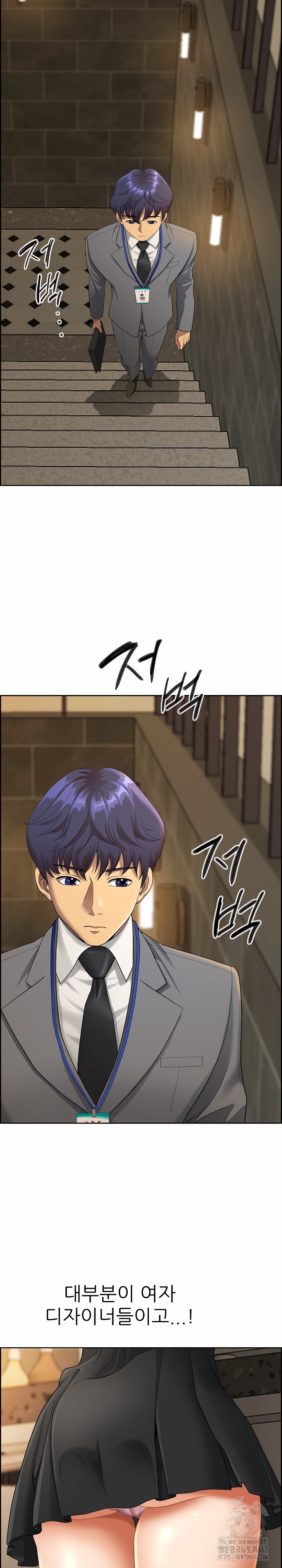 Big Guy Raw Chapter 1 Page 10