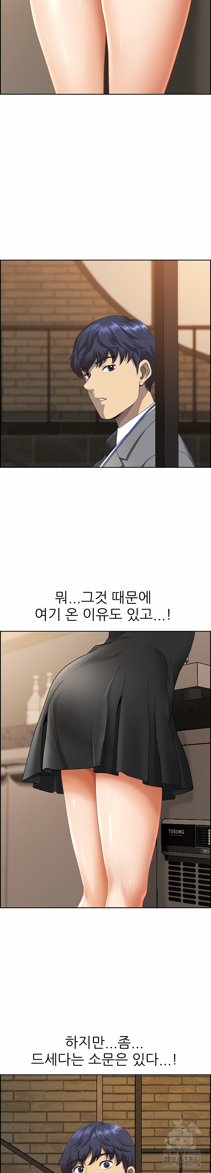 Big Guy Raw Chapter 1 Page 11