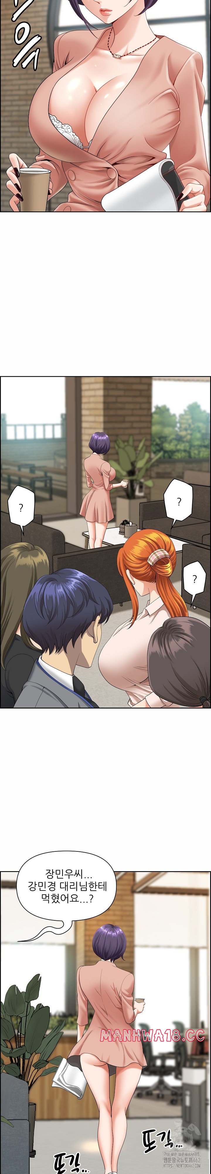 Big Guy Raw Chapter 1 Page 23