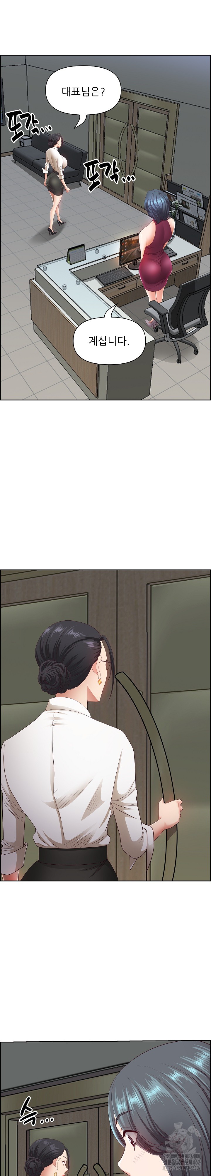 Big Guy Raw Chapter 10 Page 11