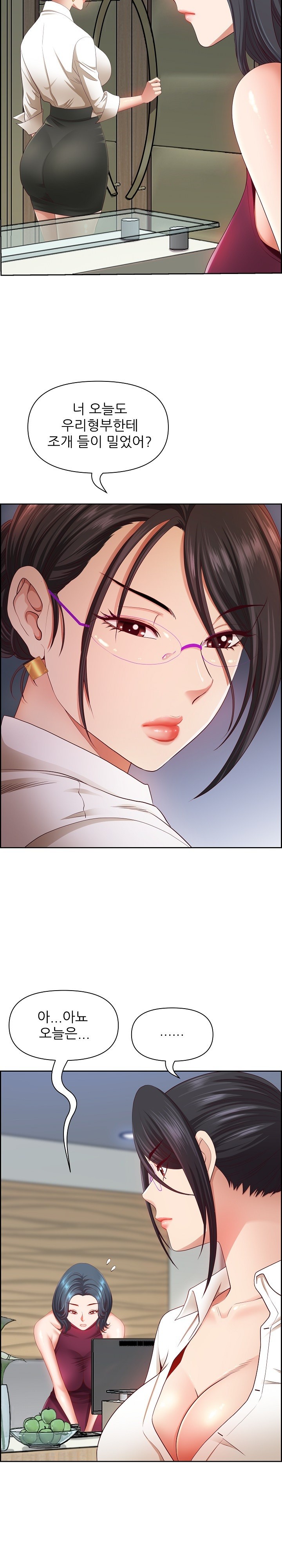 Big Guy Raw Chapter 10 Page 12