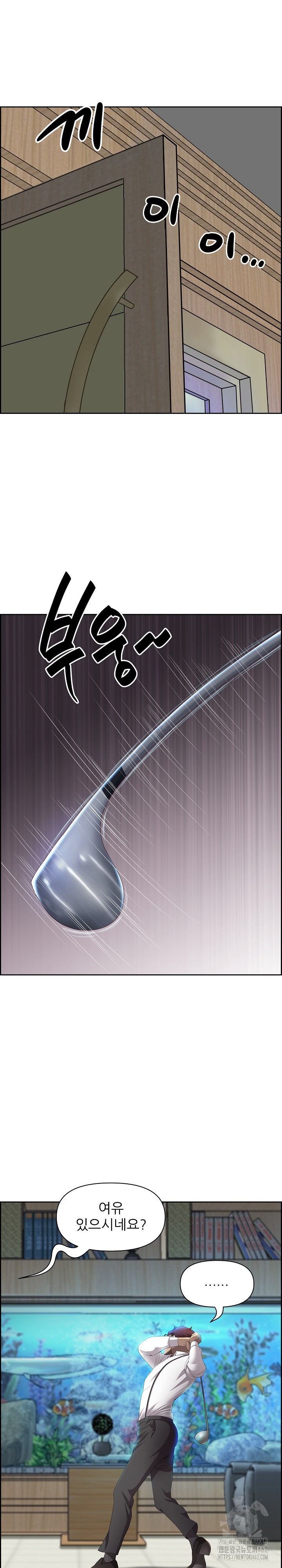 Big Guy Raw Chapter 10 Page 13
