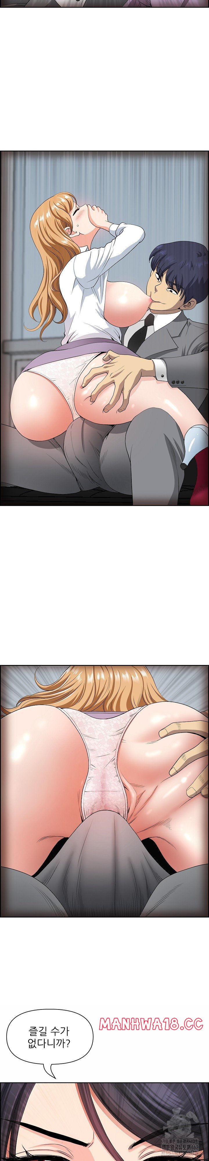 Big Guy Raw Chapter 10 Page 23