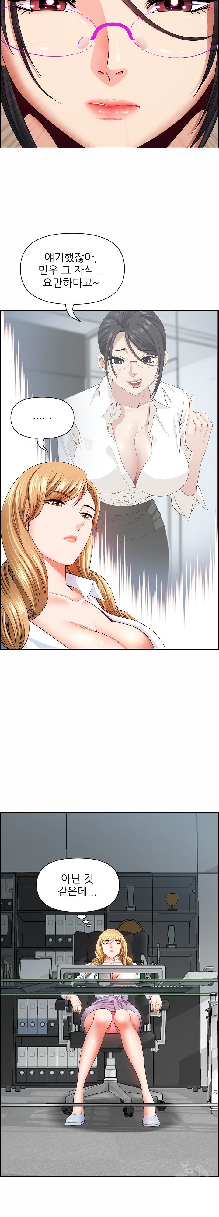 Big Guy Raw Chapter 10 Page 24