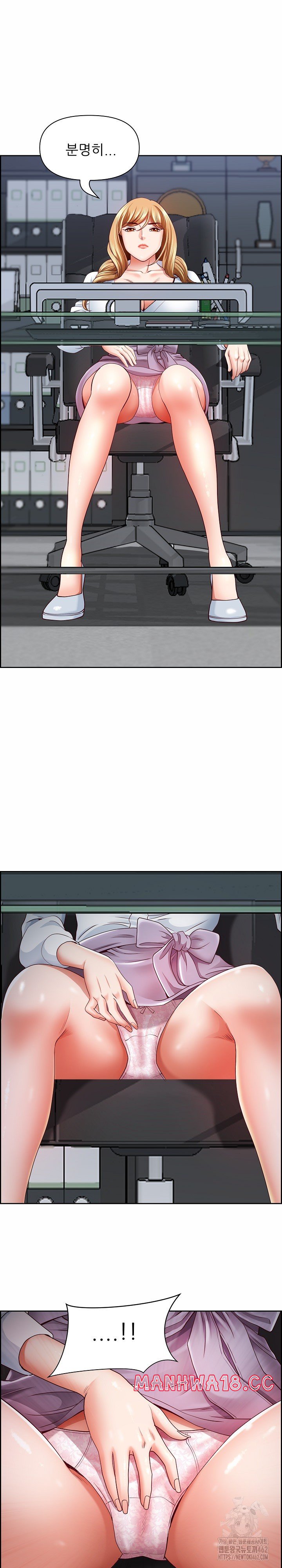 Big Guy Raw Chapter 10 Page 25
